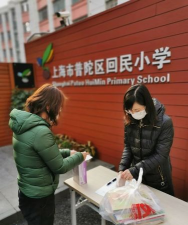 上海市普陀区回民小学