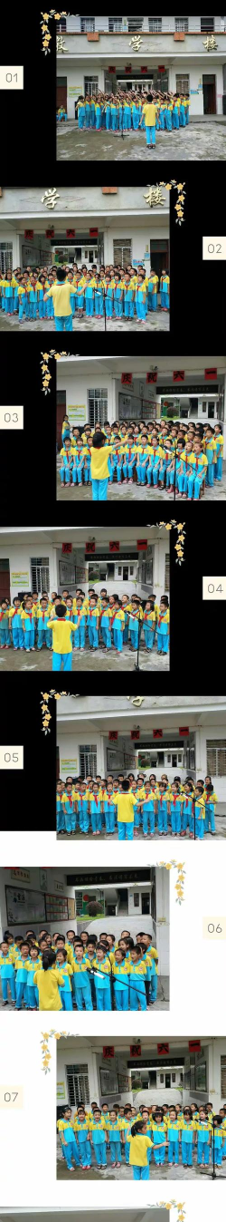 大坡镇朋情小学附设幼儿园