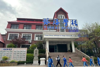 青岛银海学校江苏路小学分校