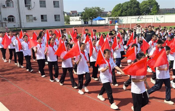 常州市武进区戴溪小学