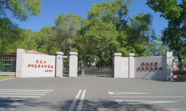 牡丹江市爱民区北安中心校