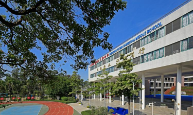 深圳市福田区上沙中学