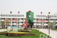 清丰县第一高级中学(清丰一高)