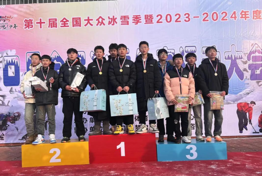 五大连池市兴安乡莲花中心小学