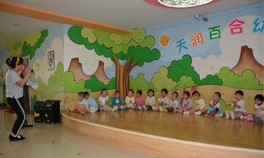 阳江市江城区百合幼儿园