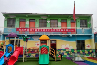 汝南县罗店幼儿园