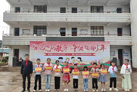 泸西县白水镇黑龙小学