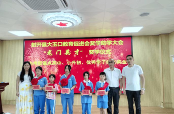 封开县大玉口学校