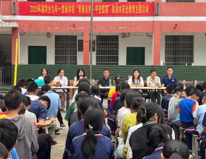 洞口县渣坪乡中学