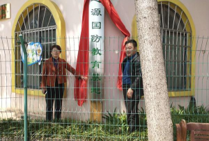 通许县小豆豆幼儿园