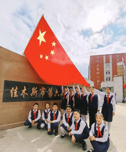 长春汽车产业开发区第六小学