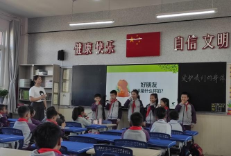 长春汽车产业开发区第十三小学