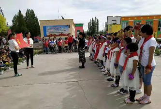 英买里小学中心