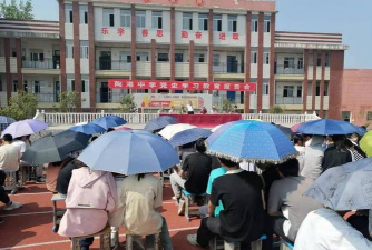 阳新县陶港镇初级中学