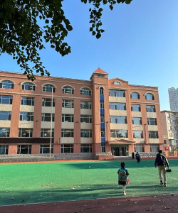 沈阳市和平区三好街小学