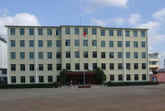 东丰县教师进修学校附属小学