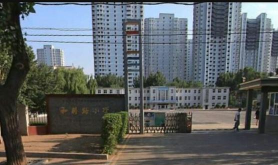 大东区和睦路小学
