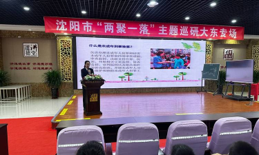 大东区东站小学