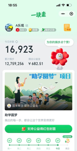 沈阳市东陵区东陵街道中心小学喜良分校