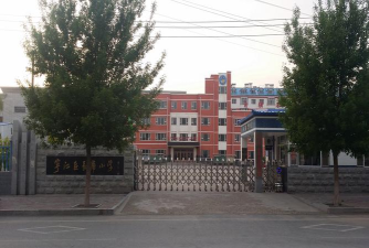 松原市宁江区长宁小学