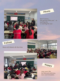 北山口镇常庄学前班