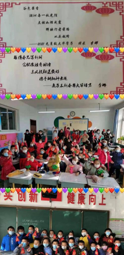 大连市旅顺口区大华小学