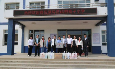 大连市旅顺口区柏岚子小学