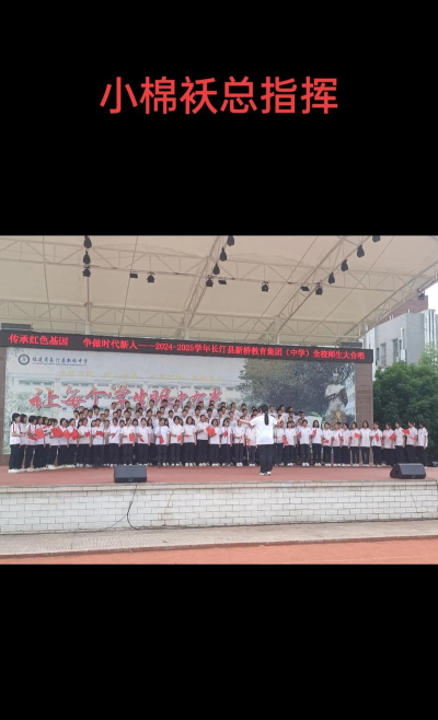 安阳县安丰乡阳光学校