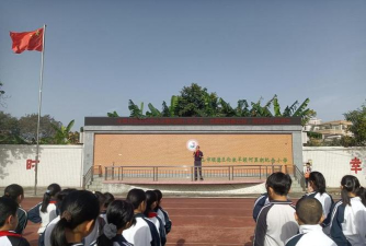 佛山顺德区羊额何显朝纪念小学