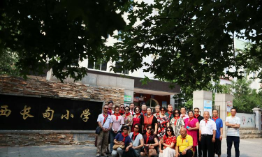 鞍山市铁东区西长甸小学