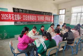 京山县石龙镇初级中学