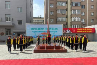 吉林省通化市东风小学