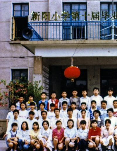 李三台子小学