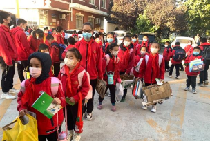 石家庄建明小学