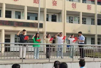 孝南区三汊镇初级中学