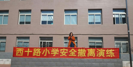西十路小学