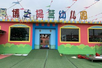 博士摇篮幼儿园
