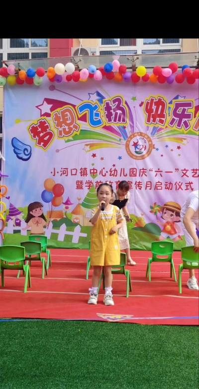 温州大自然三幼