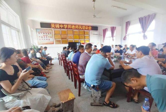 云梦县吴铺镇长辛中学