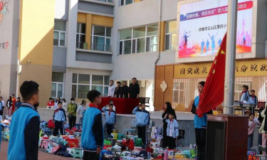 赤峰市红山区第四小学