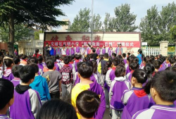 平山区东明小学