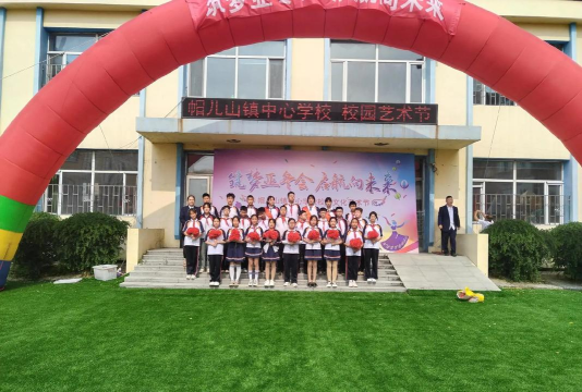 歪头山镇中心校