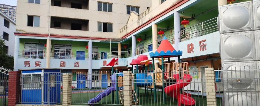 萧山区靖江镇康康幼儿园