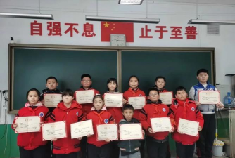 锦州市国和小学