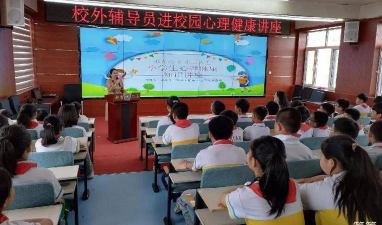 敖汉旗新惠第二小学