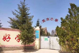 民丰小学