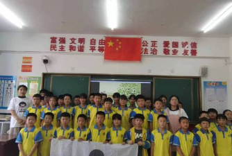 敖汉旗四道湾子第一小学