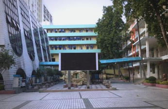 东莞市东城岭南学校