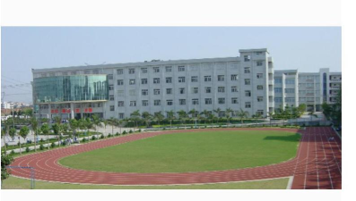 东莞市万江第三中学