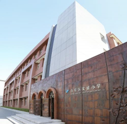 白塔区实验小学